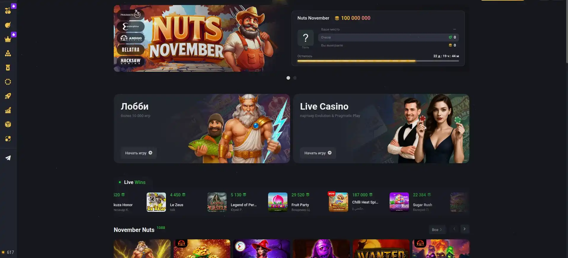 Игровые автоматы Yourloot casino